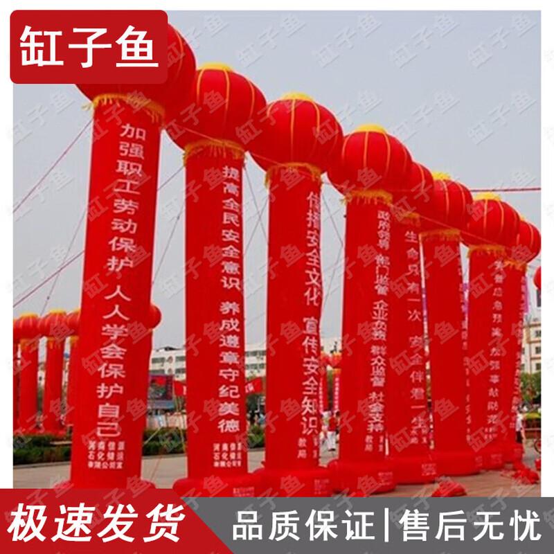 Thickened Inflatable Event Pillars & Archways