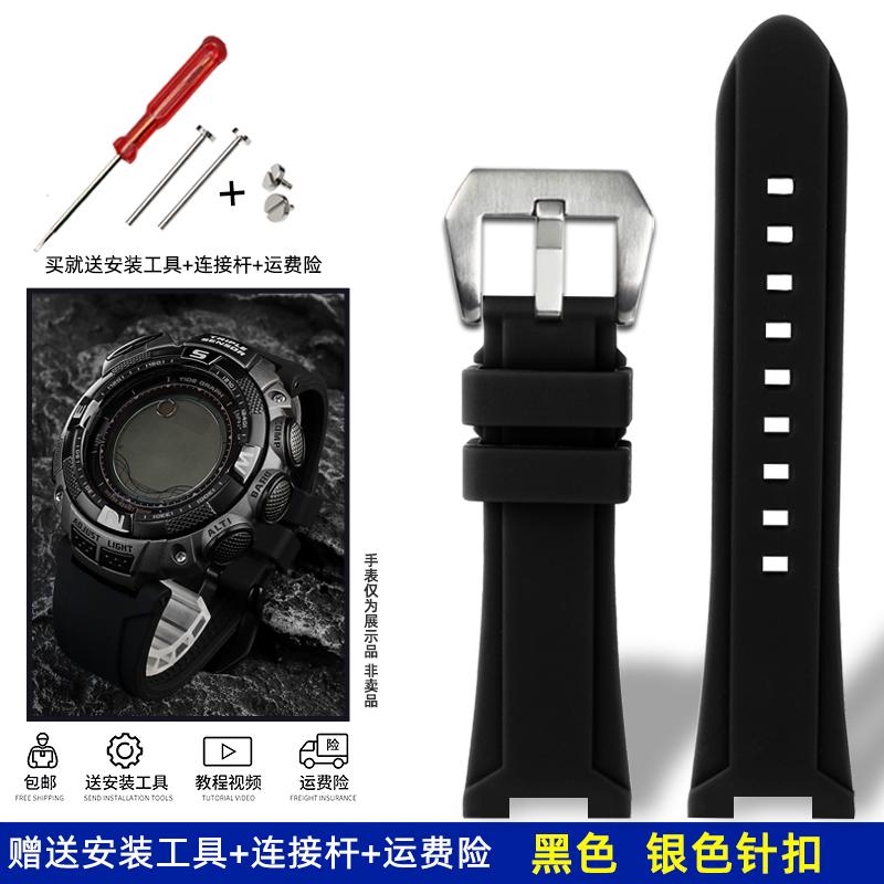 Upgrade Lightweight Titanium Alloy Metal Watch Band For Casio Prg-240 Prg130 Prg-130y Prw-1500 Modified Men Silicone Watch Strap