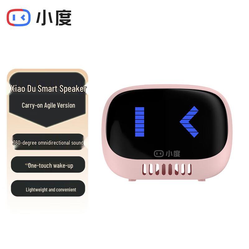 Xiaodu Smart Portable Mini Bass Bluetooth Speaker
