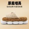 Mao Mao slippers women's high-end new outer wear casual cartoon thick-bottomed plush slippers indoor home