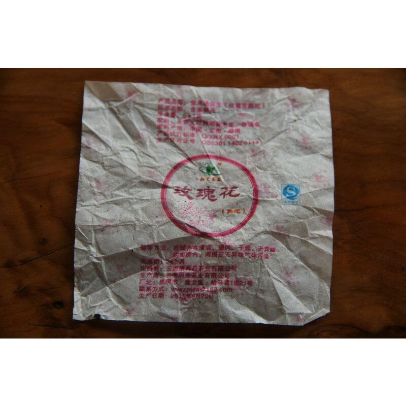 Cooked Tea 200g Pu'er Tea Mini Tuo Tea [Rose Tuo]In Bamboo Packed Health Care