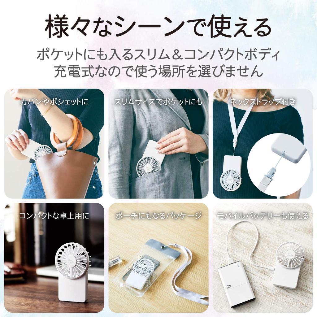 ELECOM USB Fan Rechargeable Thin Handy Neck Strap Included Blue [2020 Model] FAN-U202BU