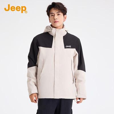 Unisex 3-in-1 Outdoor Mountaineering Jacket