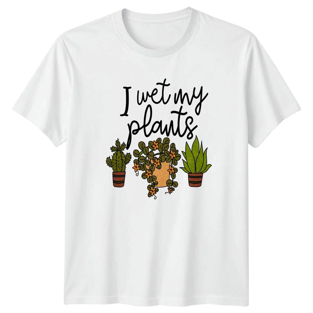I Wet My Plants TShirt Indoor Plant Gardener Christmas Gift Him Her