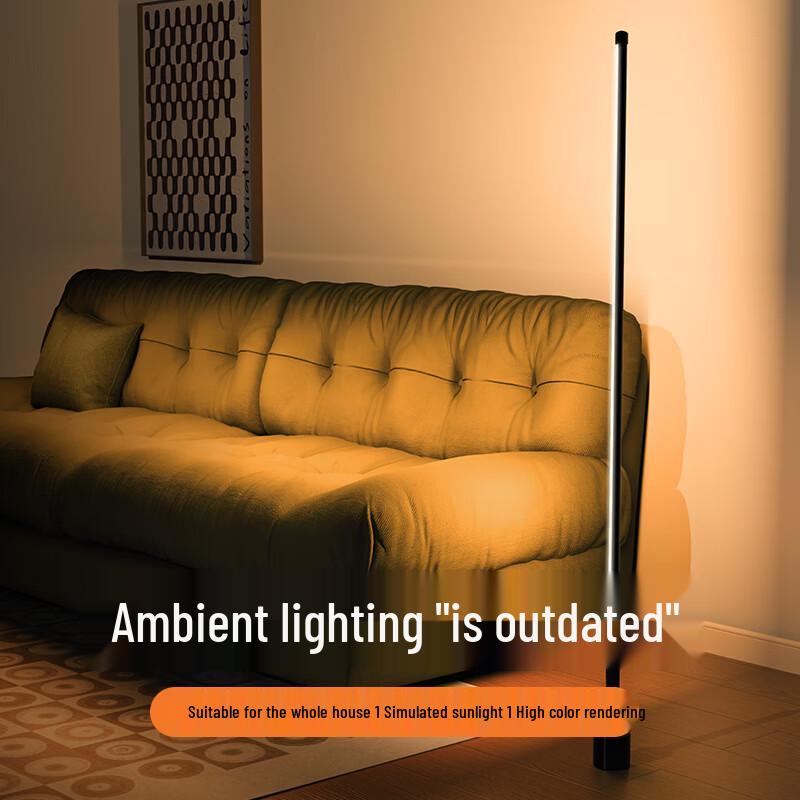 Shuotu Smart Eye-Protection Floor Lamp