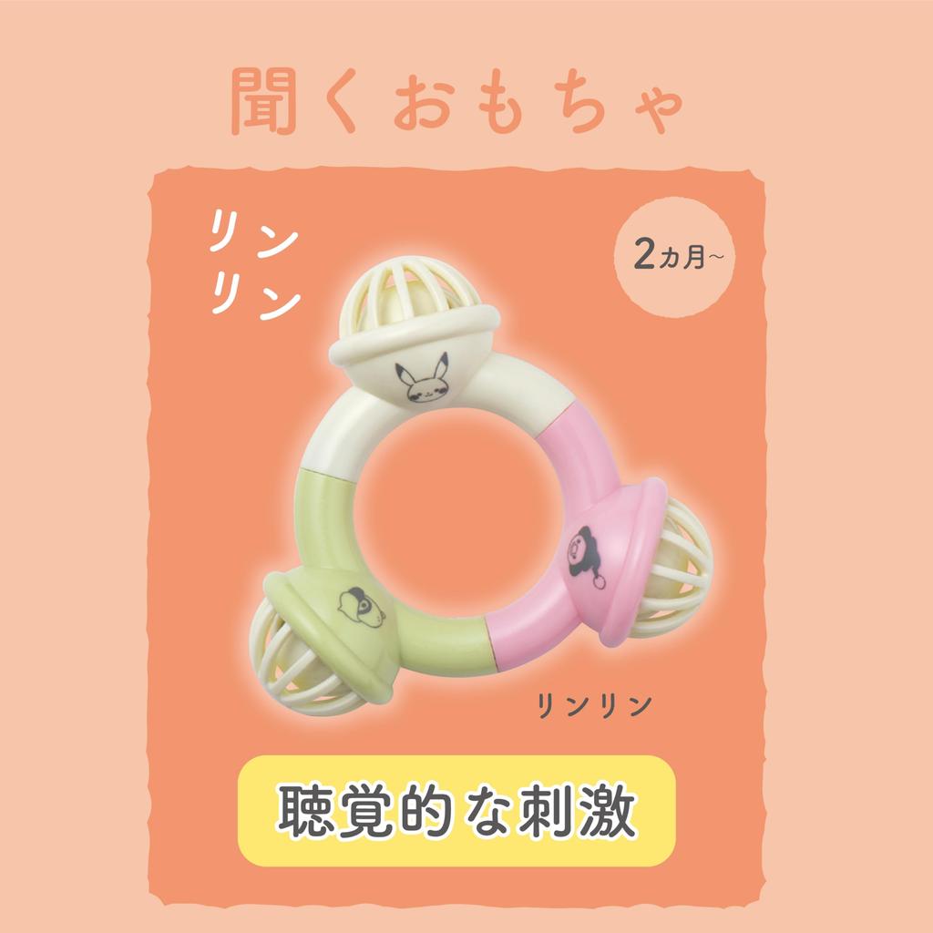 Toy Royal Monpoke Rattle Set Eevee (Plush Toy, Ring Ring, Whistle, Soft Fabric Ball) Baby Toy (Lightweight/Washable) Baby Shower Gift