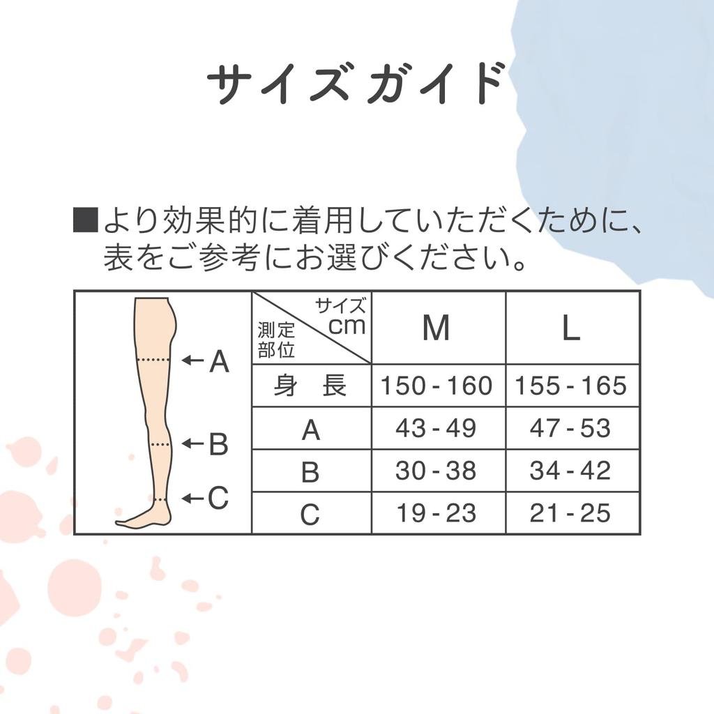 MediQtt Compression Socks for Cooling Full Size L Bonus Item Sleeping, Sensation, Leg, Thigh, +