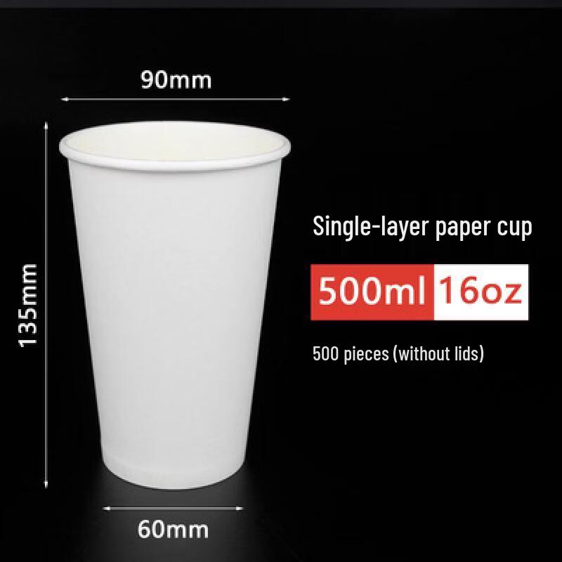 Insulated Double-Layer Disposable Hot Drink Paper Cups