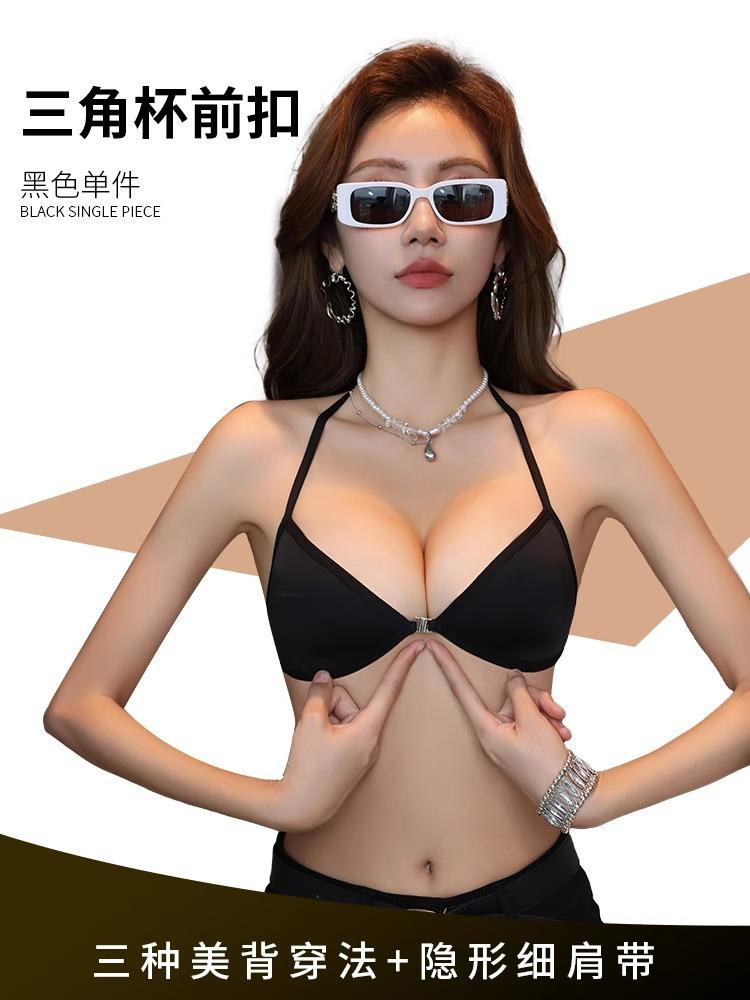 Front buckle neck underwear women's beautiful back backless sexy black French triangle cup small chest gathering summer thin bra
