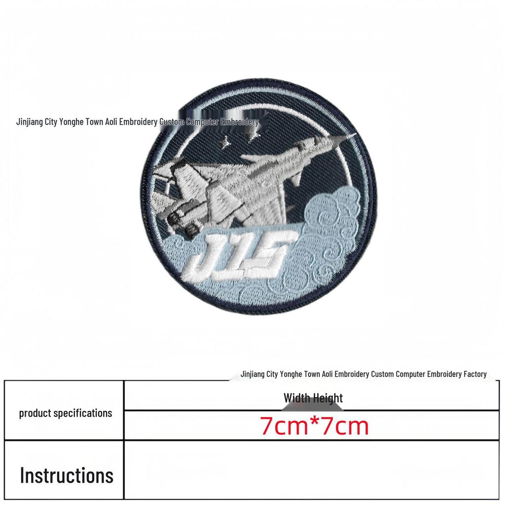 Custom Aerospace Fabric Patch: Military Fan Badge & Tactical Armband