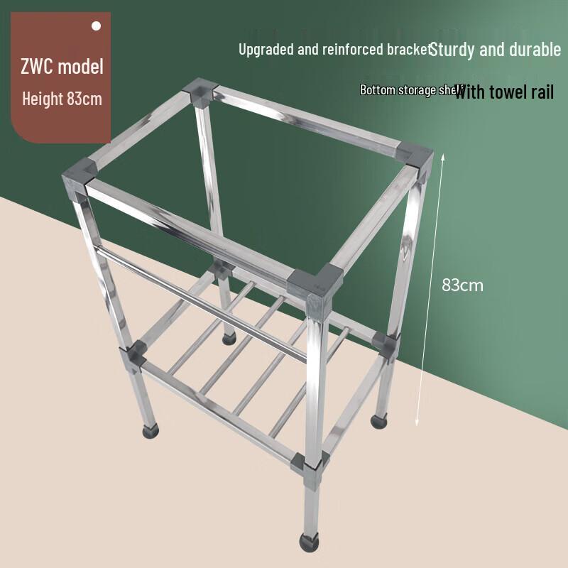 CHENDU Stainless Steel Sink Rack