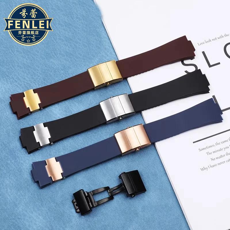 For Ulysse Nardin Curved silicone Watch Strap 263 Diving Navigation Watchband Folding Buckle Rubber Men's Watch chain 22MM Belt
