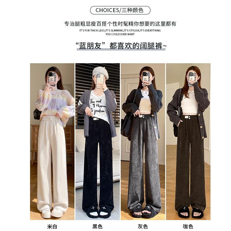 Chenier wide-leg pants women's spring and autumn new casual thin narrow version small straight pants corduroy pants