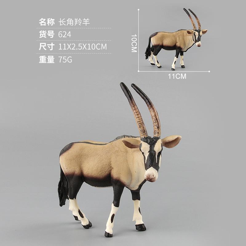Realistic Pvc African Animal Figurine Set Featuring Long-horned Antelope And Zebra For Collectors