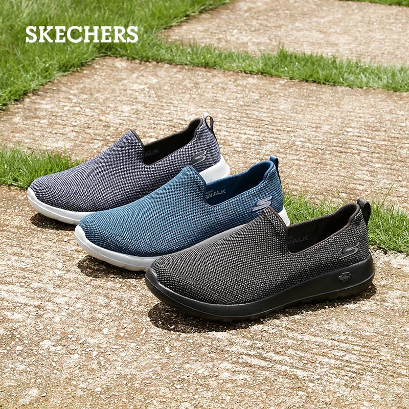 Skechers Men's Slip-On Mesh Walking Casual Shoes 54609