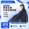 Thickened Waterproof PVC Raincoat Thickened Electric Vehicle Raincoat Bicycle Riding Poncho Cape Raincoat Wholesale
