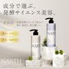 NARTH Moist Repair Shampoo and Treatment Set and & (420ml) (420g) - 2-Piece [For Damage, Shine, Smoothness, Moisture] [Bulk Savings]