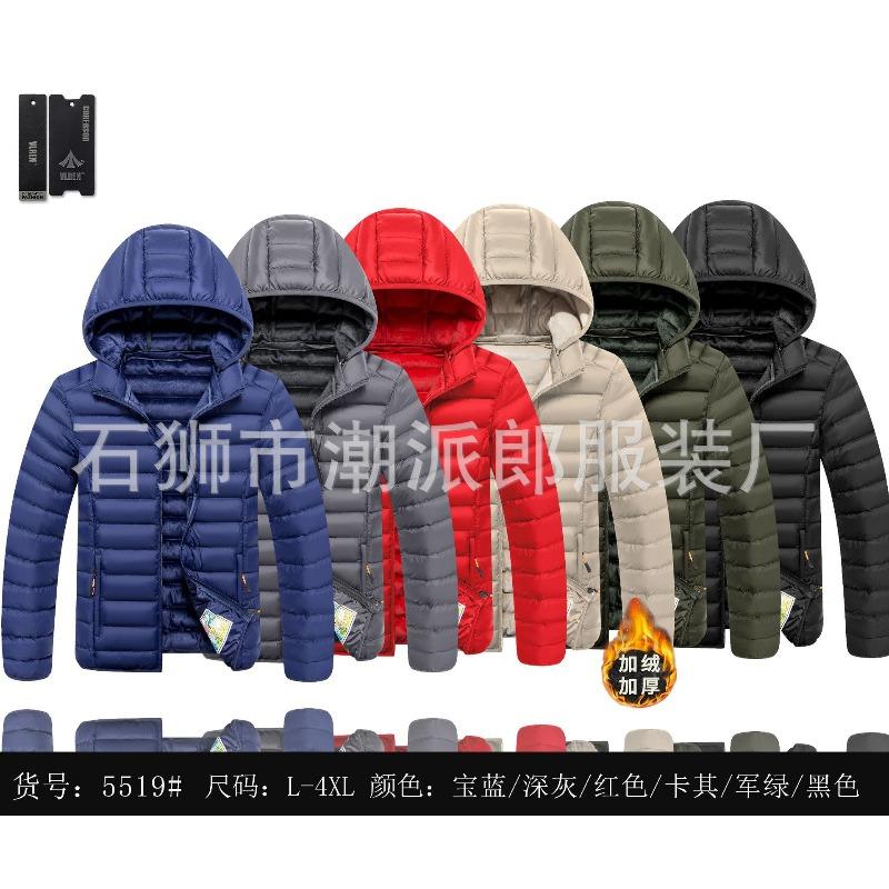 Autumn and winter men's light cotton-padded clothes removable hat solid color ribs thickened cotton-padded clothes top men-L