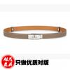 High-End H Belt Women's Double-Sided Head Layer Cowhide All-Match Women's Thin Belt 1.8cm Wide Pant Belt