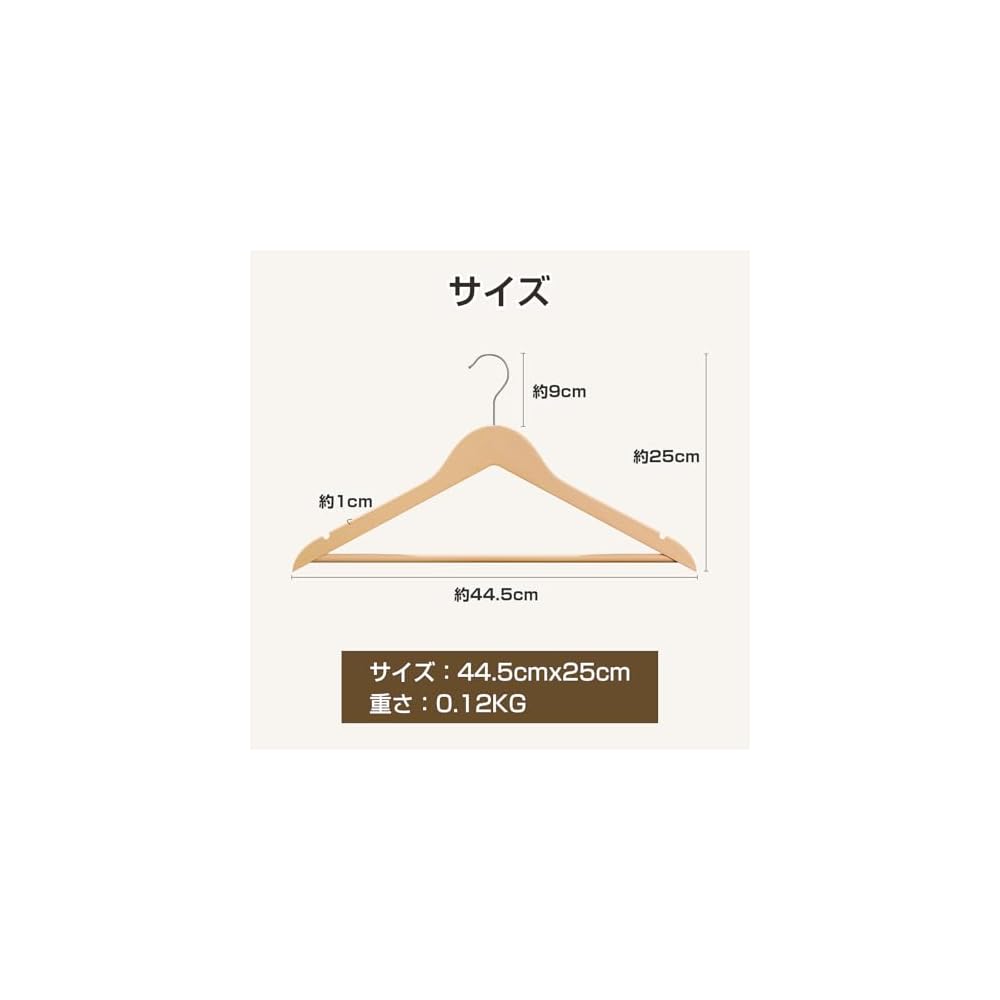 MIGABER Premium Wooden Hangers, Set of 20, Suit Hangers, Prevents Clothes from Losing Shape, Leaves