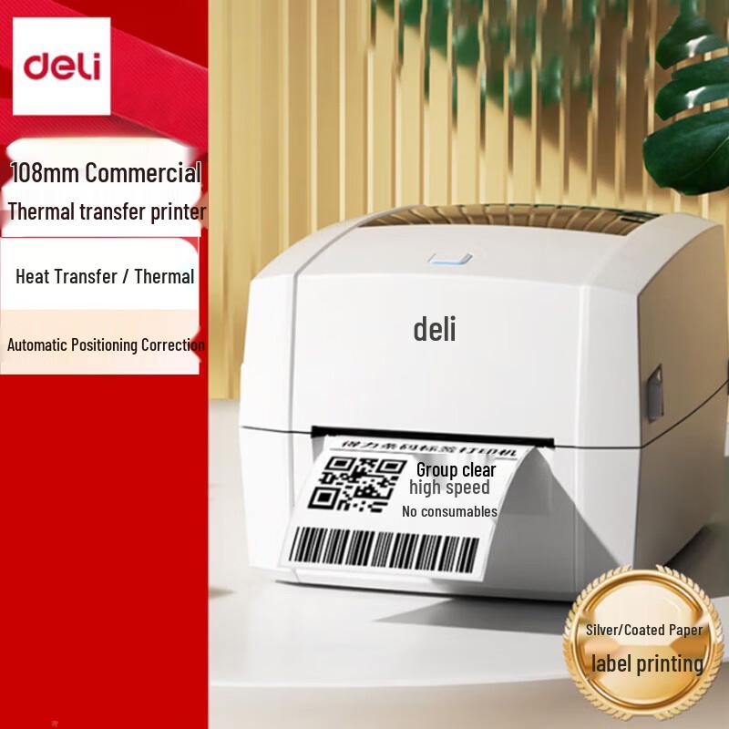 Deli DL-888T Thermal Transfer Barcode Label Printer CN plug (adapter included)