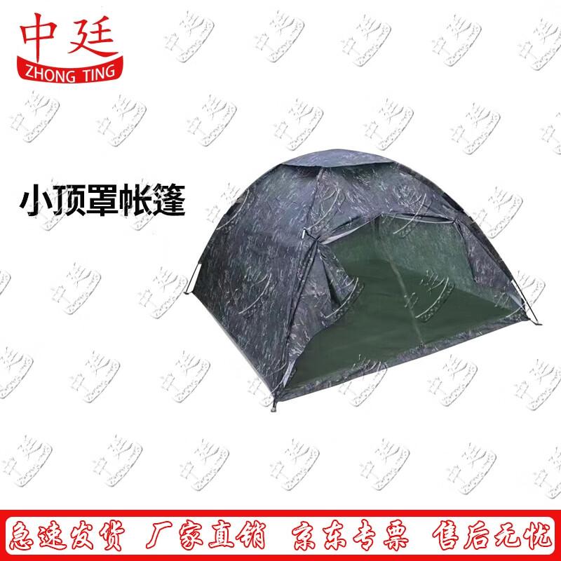 Ink Cloud Camouflage 2-Person Manual Camping Tent