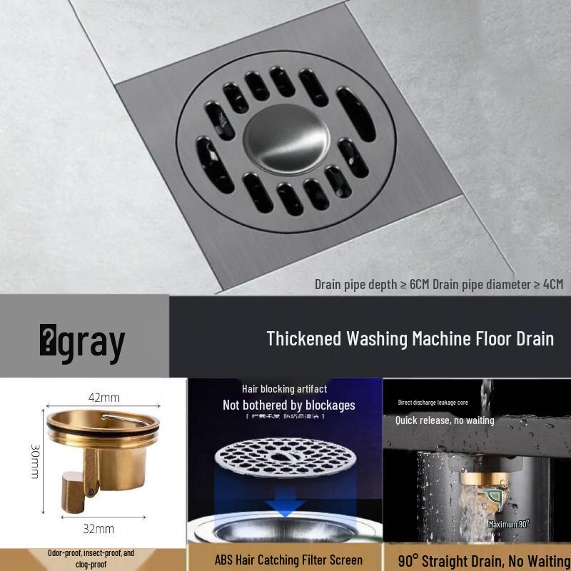

MDNG 6mm Thick Gunmetal Square Floor Drain for Washing Machines
