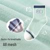 Kids' Breathable Mesh Mid-Calf Socks