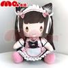 Chocola Vanilla Kawaii Girl Anime Plush Sitting Posture Figure Cotton Pillow Mascot Cartoon Puppet Xmas Gift 30cm