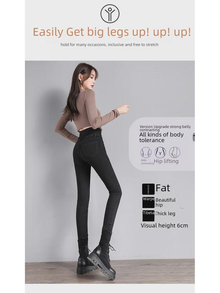 Dámské super vysoké pasové džíny slim-fit s efektem zvednutí boků a kontrolou břicha