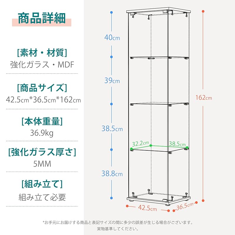 OSJ [4 tiers] Collection case glass display cabinet figure case figure shelf 4 steps natural tempered glass full glass transparent display case