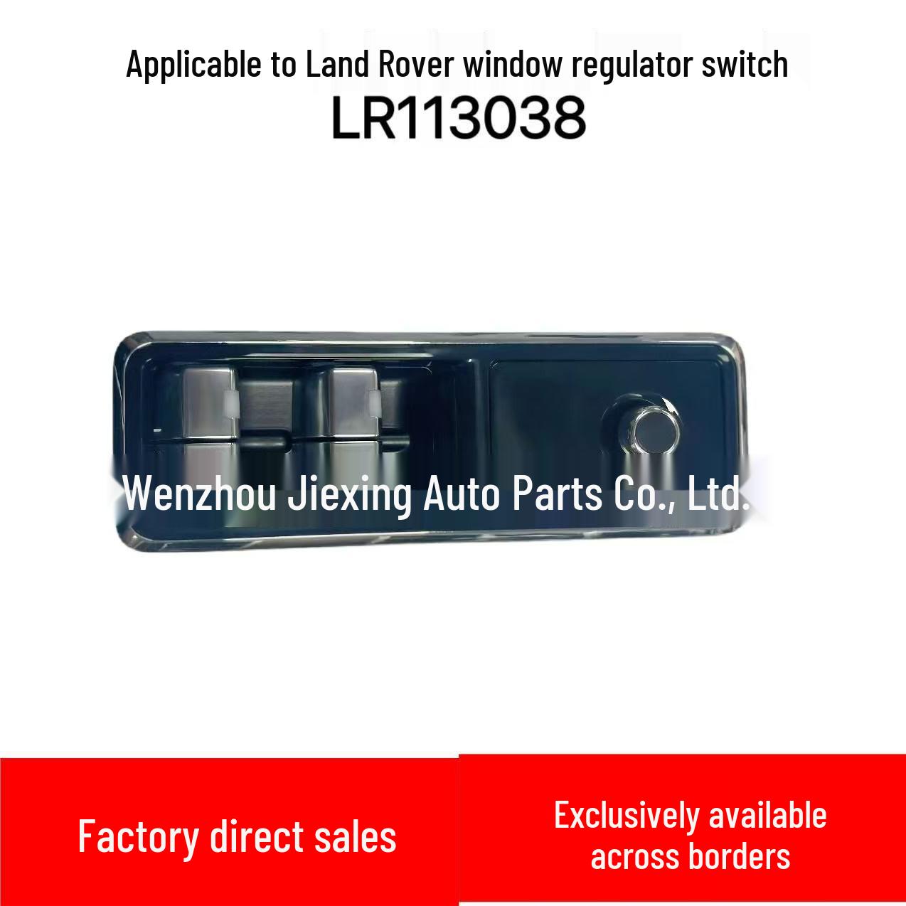 LR113038 Land Rover Window Regulator Switch - Cross-Border Hot Product Electric