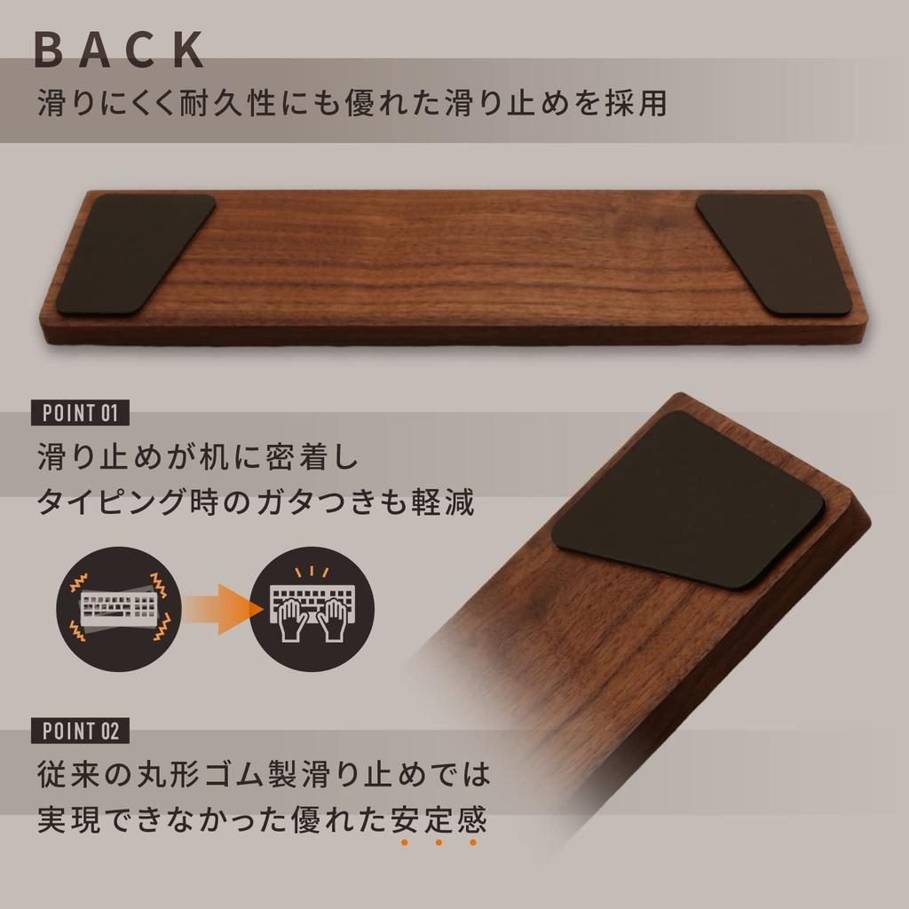 Melius Design Wooden Wrist Rest, Armrest, and Palm Rest for Keyboards, Solid Walnut, Premium Natural Wood with Non-Slip Surface (Large, 440mm Wide)