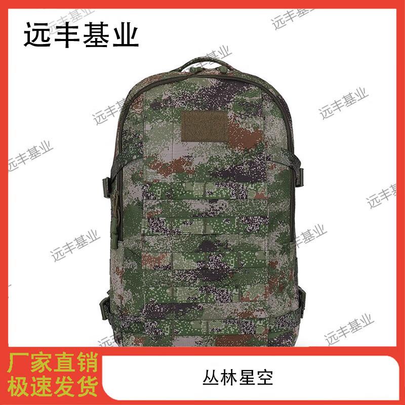 Yuanfeng Jihua Outdoor Tactical Backpacks & Bags