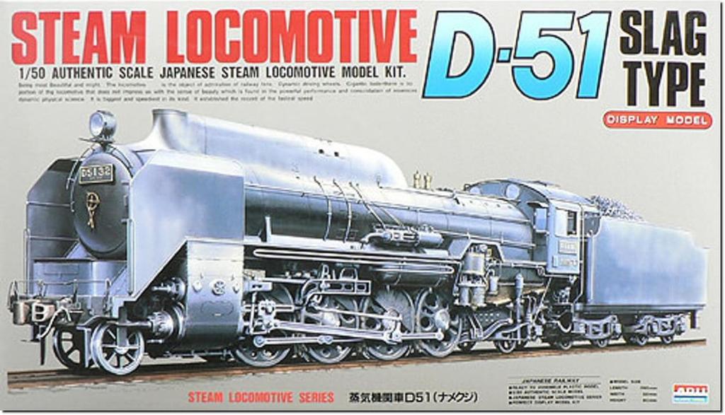 Micro Ace Steam Locomotive D51 Slug Plastic Model 1/50