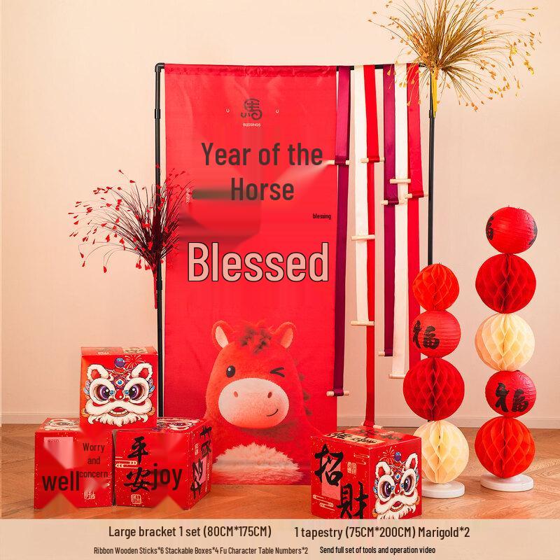 Handun Lucky Year of the Horse New Year Decoration