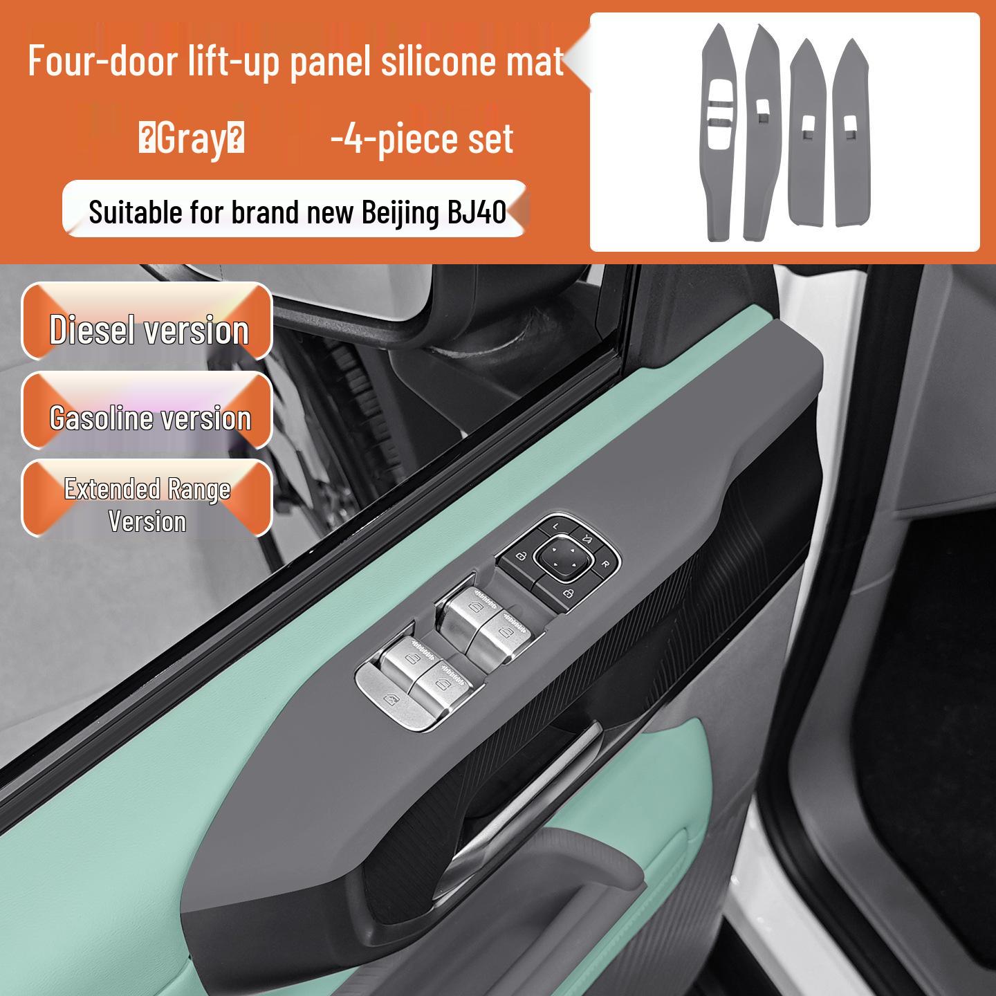 Beijing BJ40 Extended Range Silicone Console & Gear Shift Panel Modifications