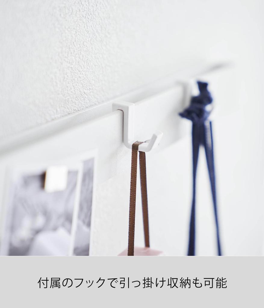 Yamazaki Jitsugyo [Gypsum Board Tweezers and Wood Screws Included] Compatible with Plaster Board Walls, Steel Bar for Magnets, White, Approx. W60 X