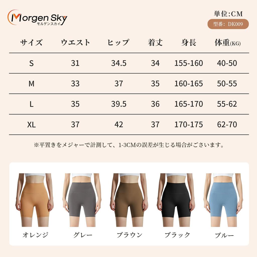 MORGEN SKY Yoga High Workout Shorts for Beautiful Buttocks and DK009 Women's Leggings, Pants, Tights, 3/4 Length, Waist, Butt-Lifting, Breathable,