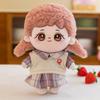 Dress Cute 25cm Up Cotton Dolls Plush Toy Stuffed Doll Kids Gift Decoration