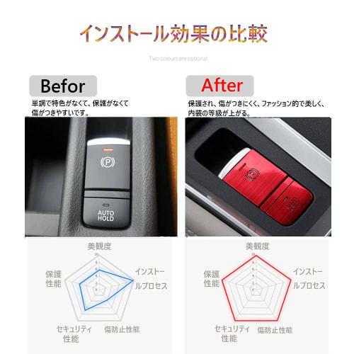 Kakash Nissan Exclusive Aluminum Alloy Electronic Handbrake Button Cover Trim (BRAKE HOLD) Interior Custom Parts Accessories Scratch Prevention Dustpr