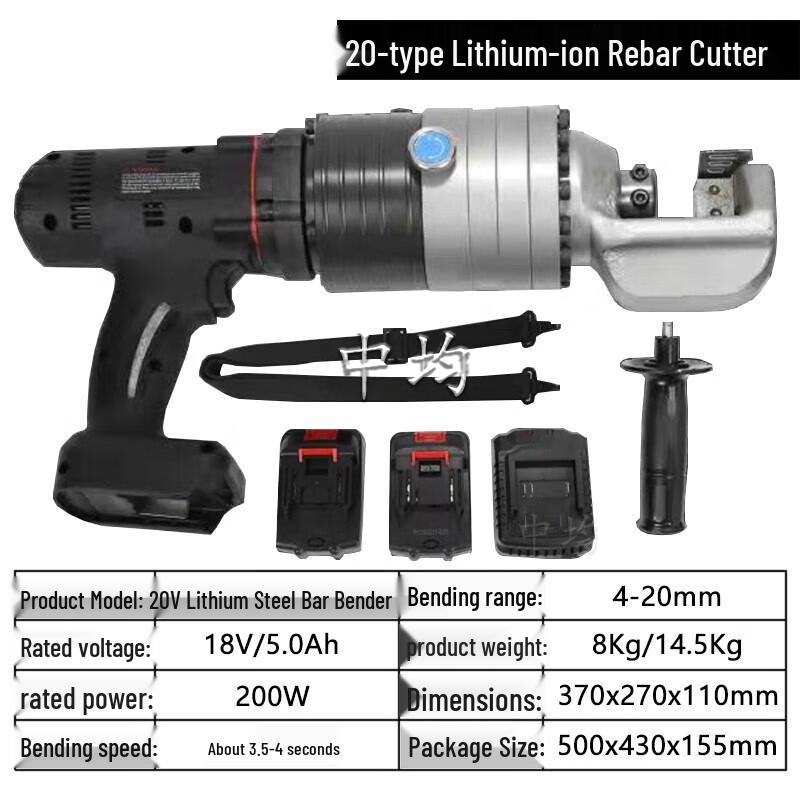 Zhongjun Portable Electric Hydraulic Rebar Tools
