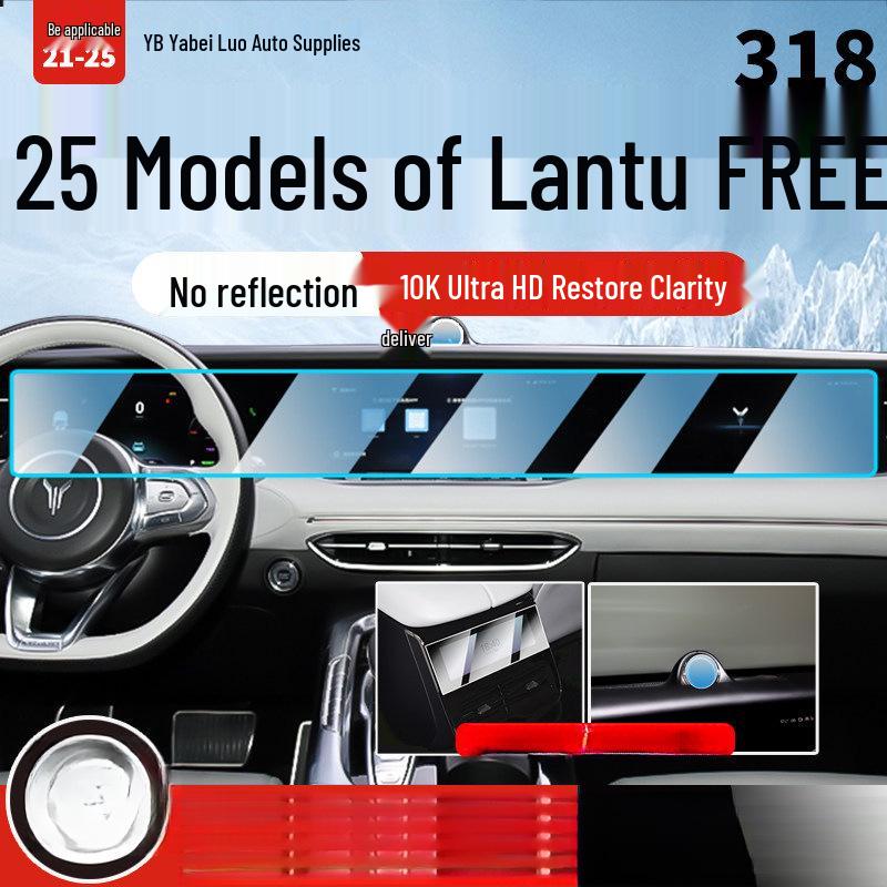 Lantu FREE+ Navigation Screen Protector for Interior Modification