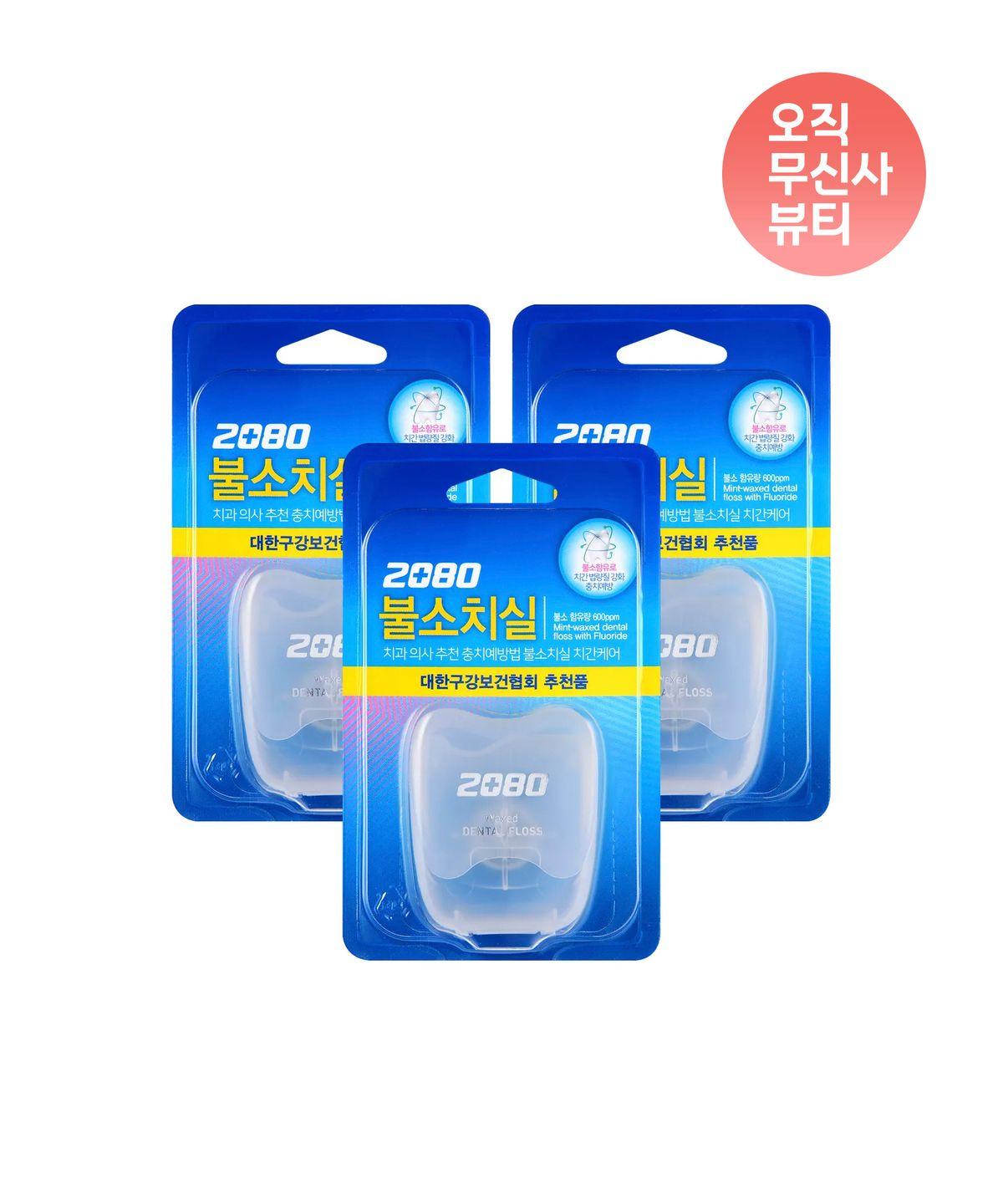 2080 Fluoride Dental Floss 40M * 3 Pack