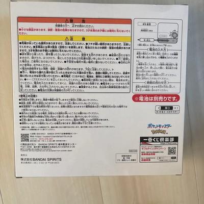 Ichiban Kuji Pokémon 30th ANNIVERSARY Prize Acrylic Clock