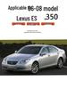 Clear Lens Cover for 2006-2009 Lexus ES300/330/350