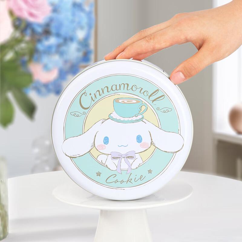 Chefmade Cinnamoroll Cookie Storage Box