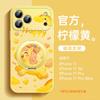 Applicable to iPhone17promax mobile phone case, new Apple 14 case 16pro magnetic suction bracket 15p.