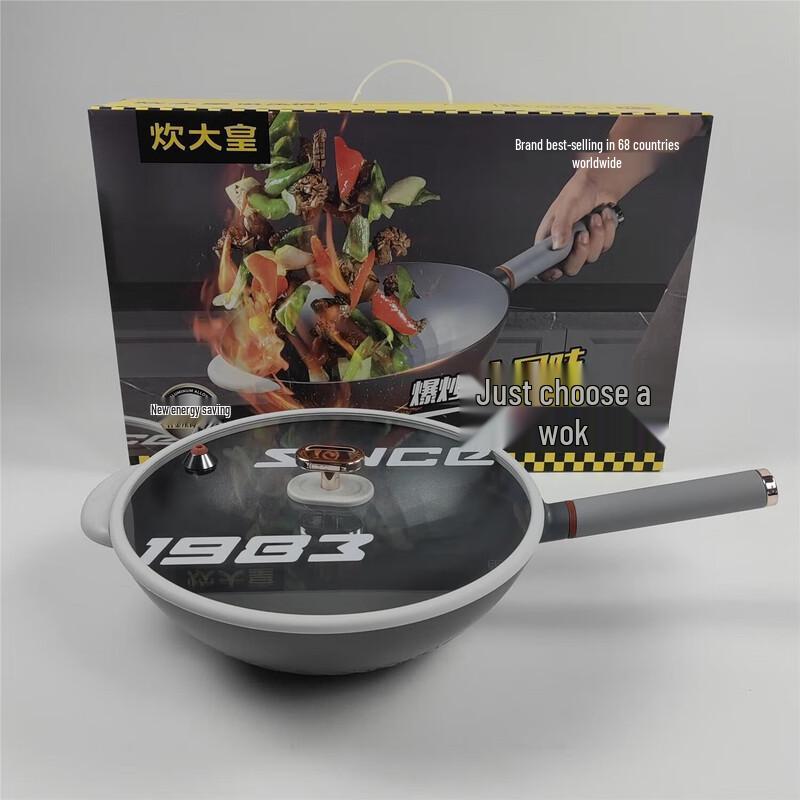 Chuda Huang 32CM Non-stick Micro-Pressure Stir-fry Wok