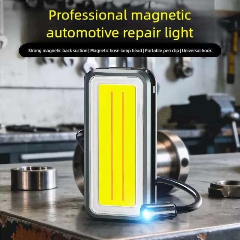 USB Rechargeable Magnetic Work Light with 360° Flexible Hose and Digital Display for Multifunctional Car Inspection